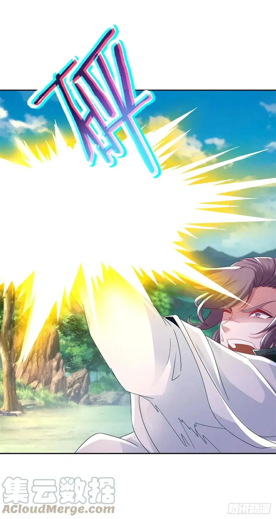 Divine Soul Emperor ตอนที่ 268 หน้า 3