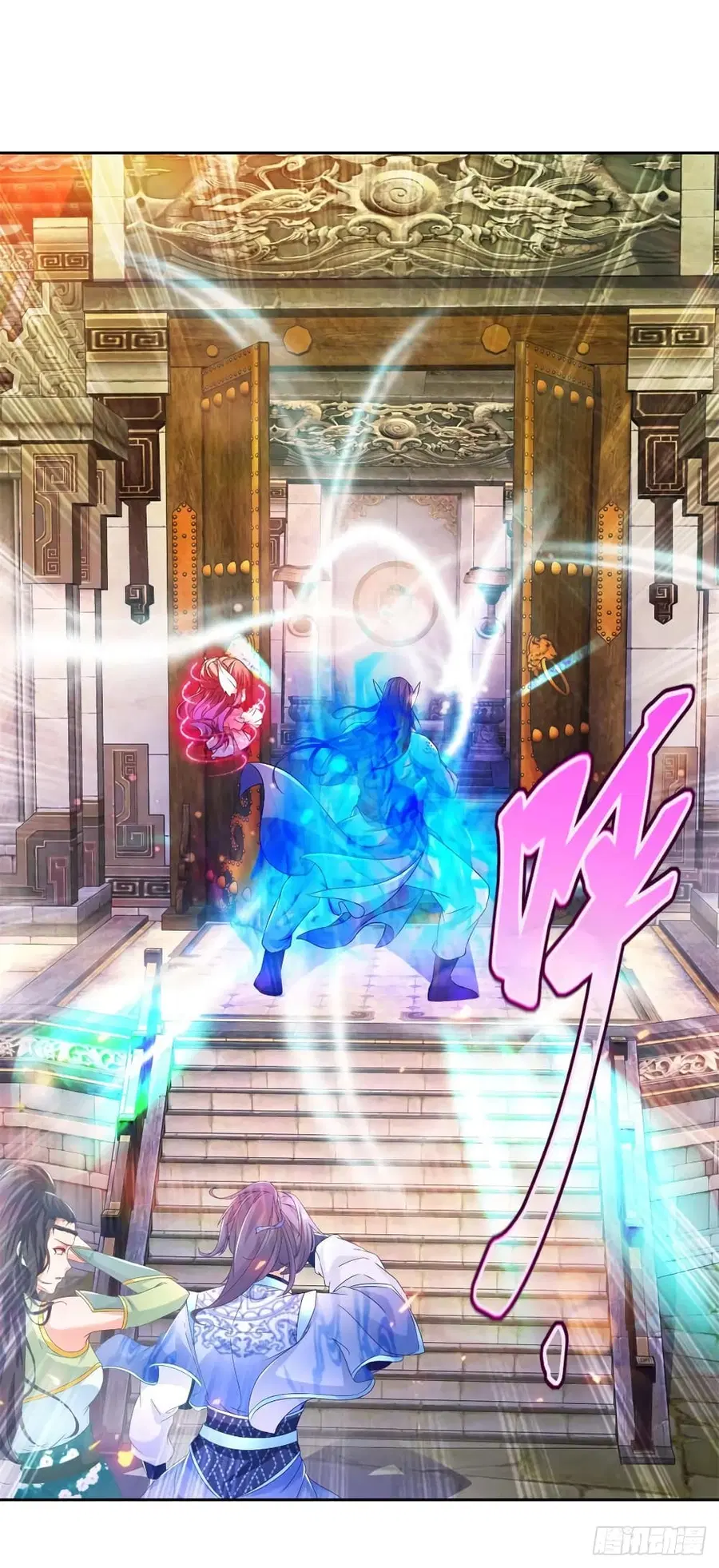 Divine Soul Emperor ตอนที่ 270 หน้า 2