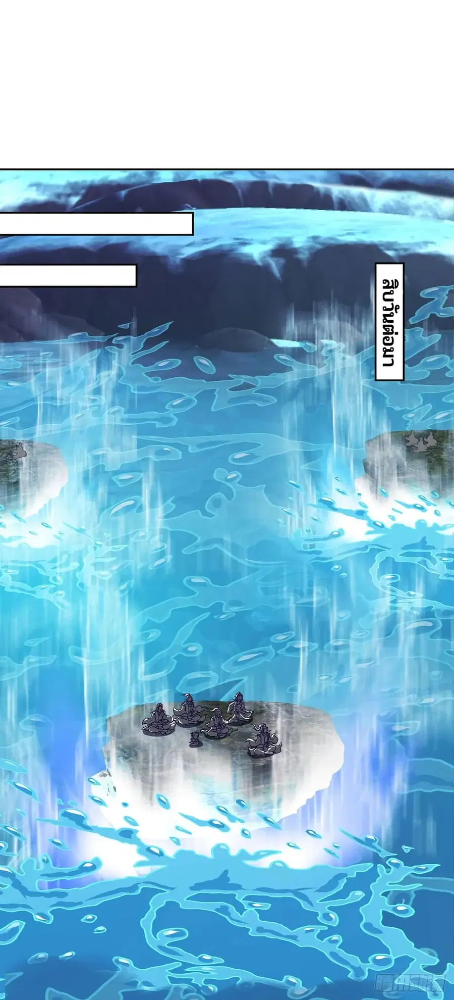Divine Soul Emperor ตอนที่ 274 หน้า 2