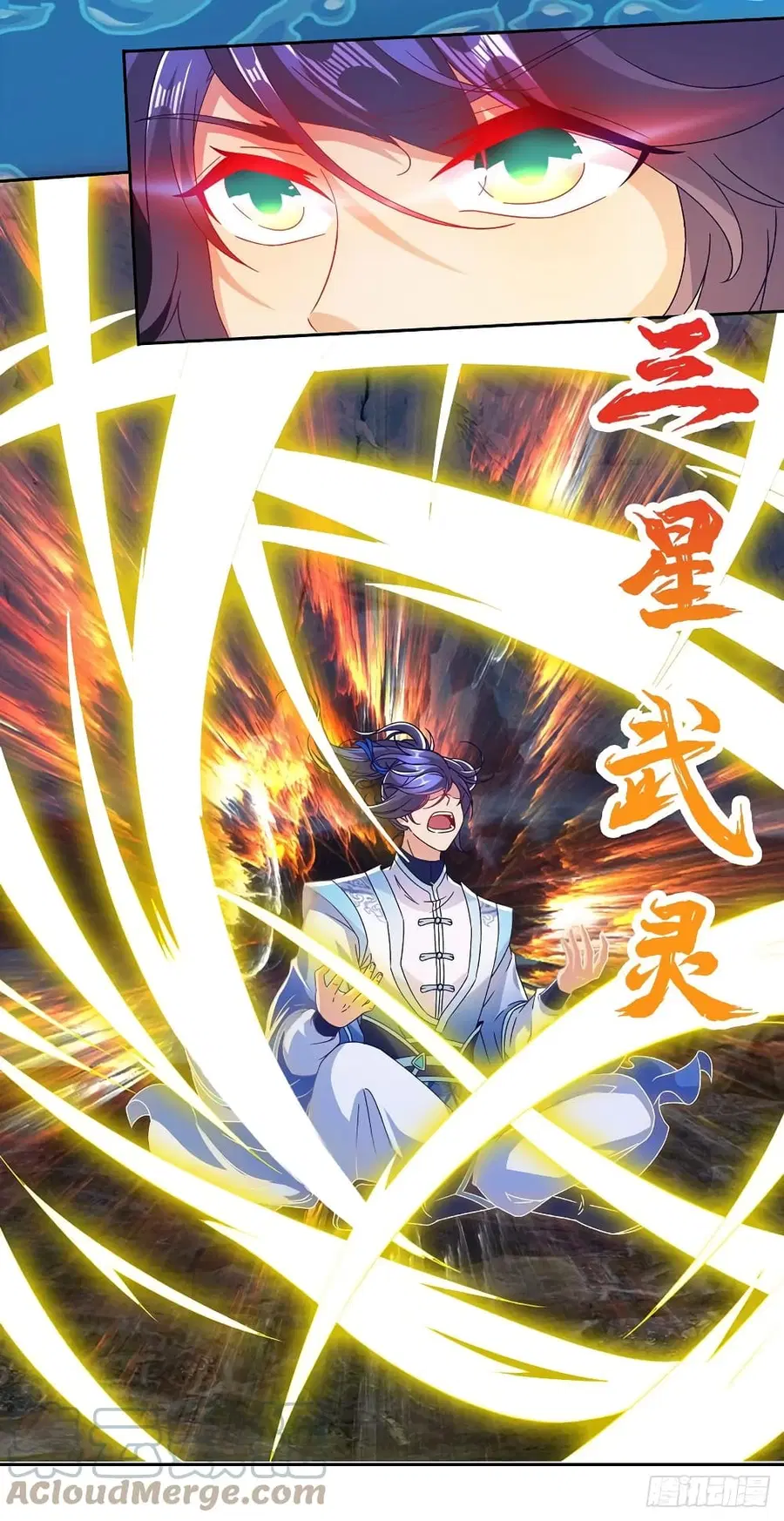 Divine Soul Emperor ตอนที่ 274 หน้า 3