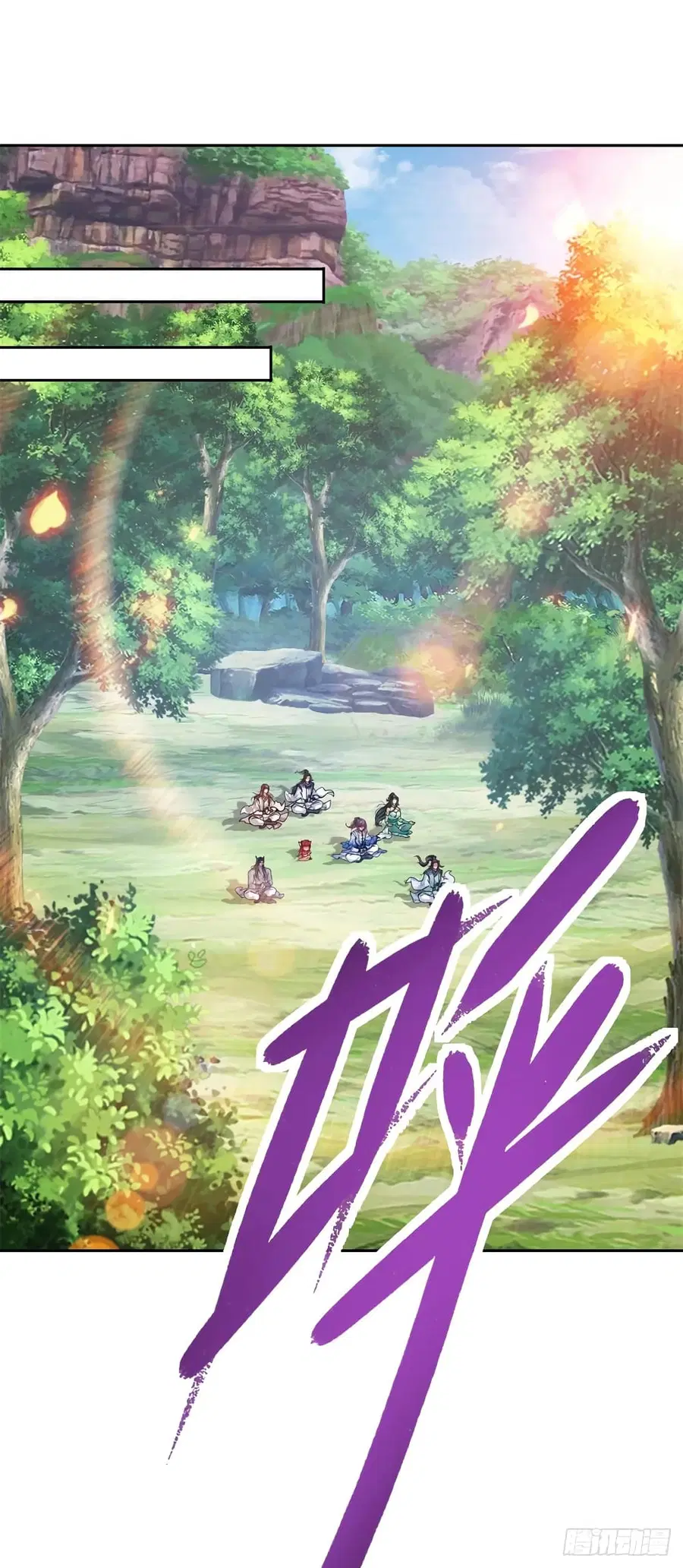 Divine Soul Emperor ตอนที่ 279 หน้า 2