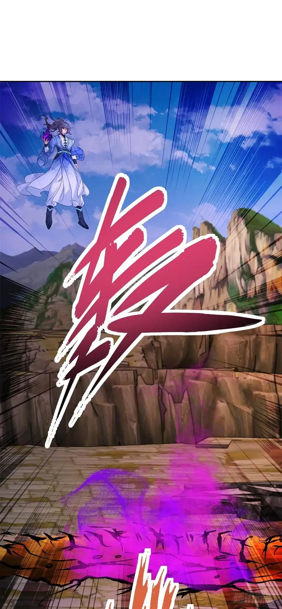 Divine Soul Emperor ตอนที่ 282 หน้า 2