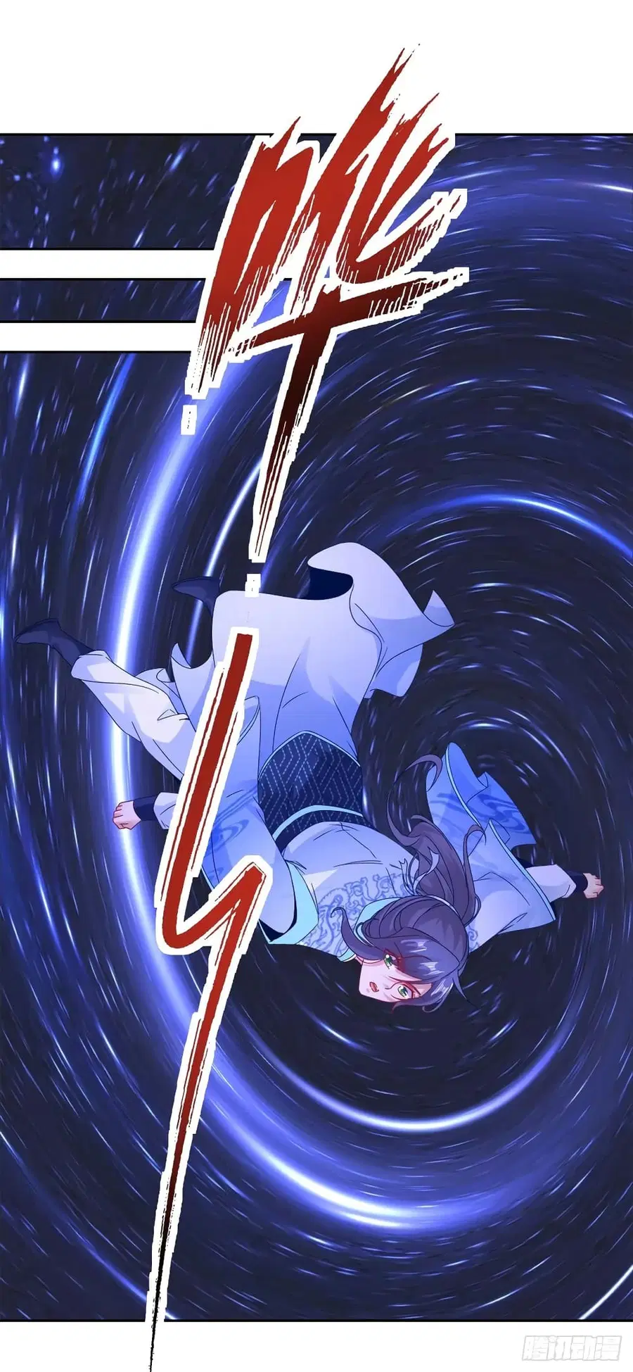 Divine Soul Emperor ตอนที่ 284 หน้า 2