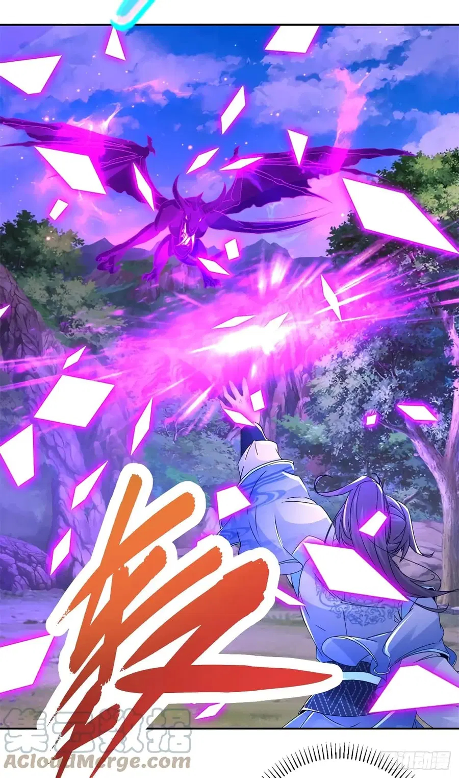 Divine Soul Emperor ตอนที่ 288 หน้า 3