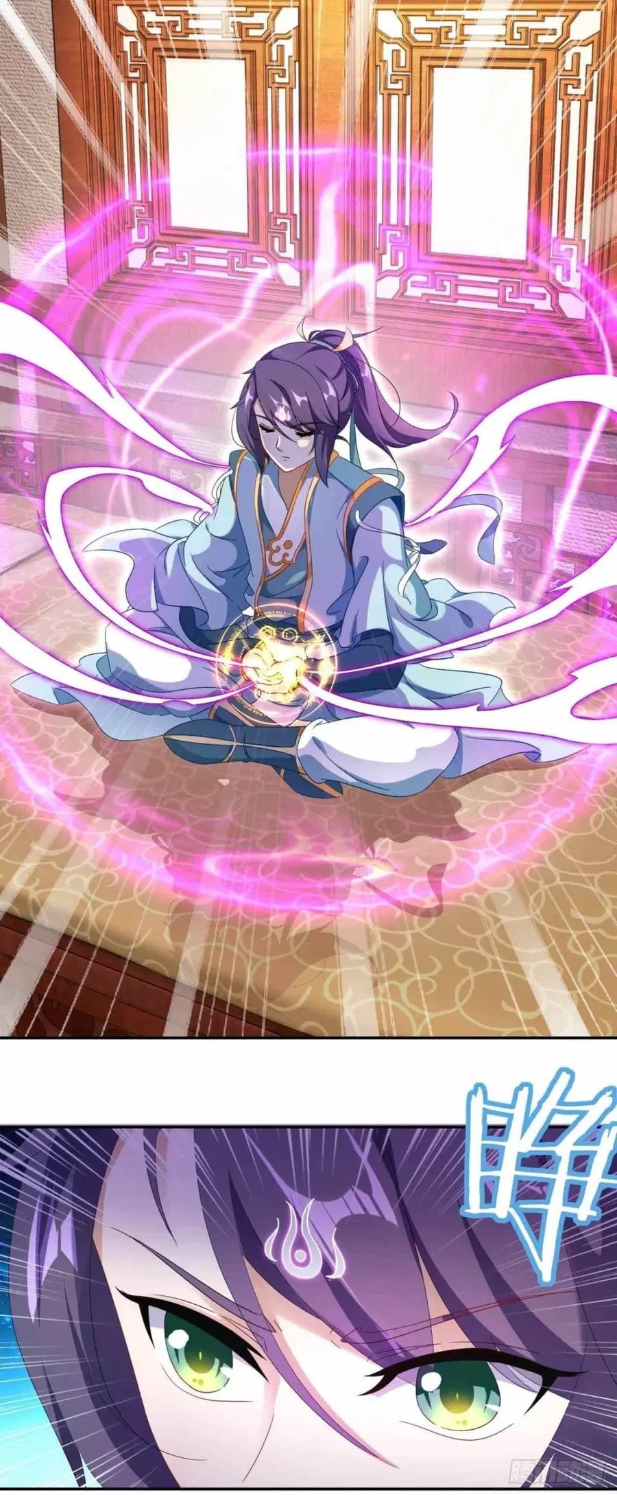 Divine Soul Emperor ตอนที่ 3 หน้า 2