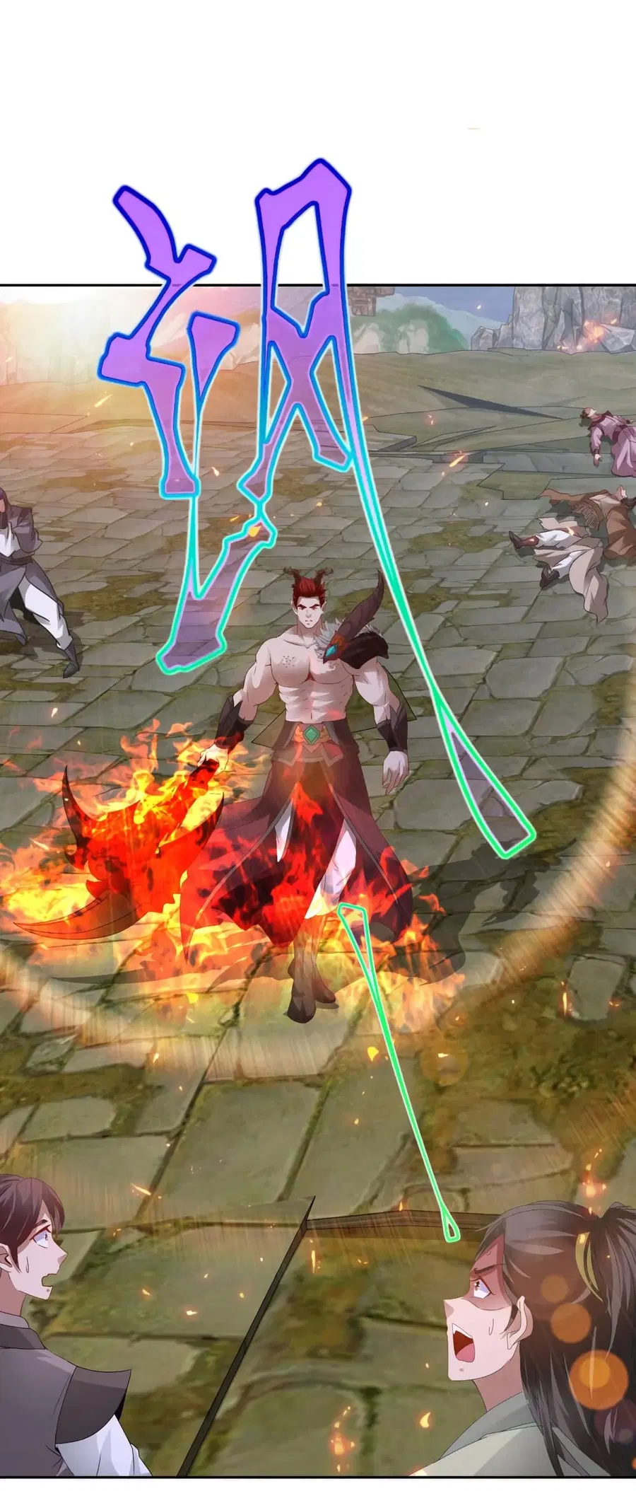 Divine Soul Emperor ตอนที่ 305 หน้า 2