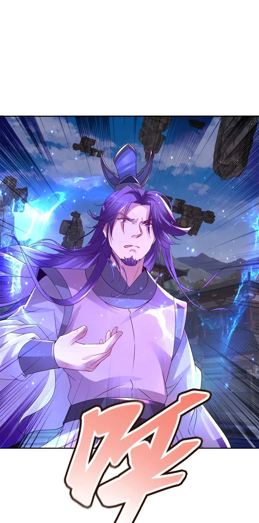 Divine Soul Emperor ตอนที่ 306 หน้า 2