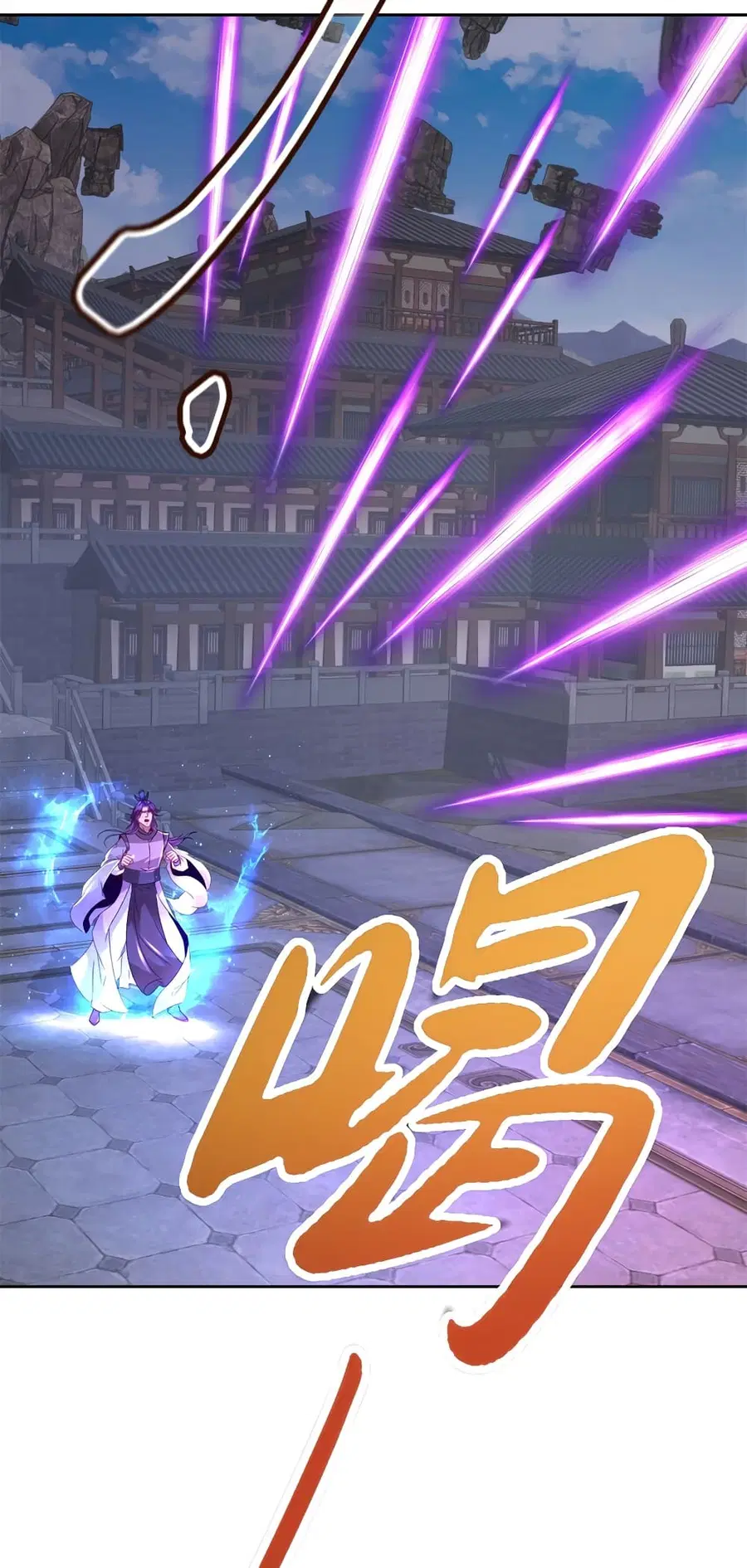 Divine Soul Emperor ตอนที่ 306 หน้า 3