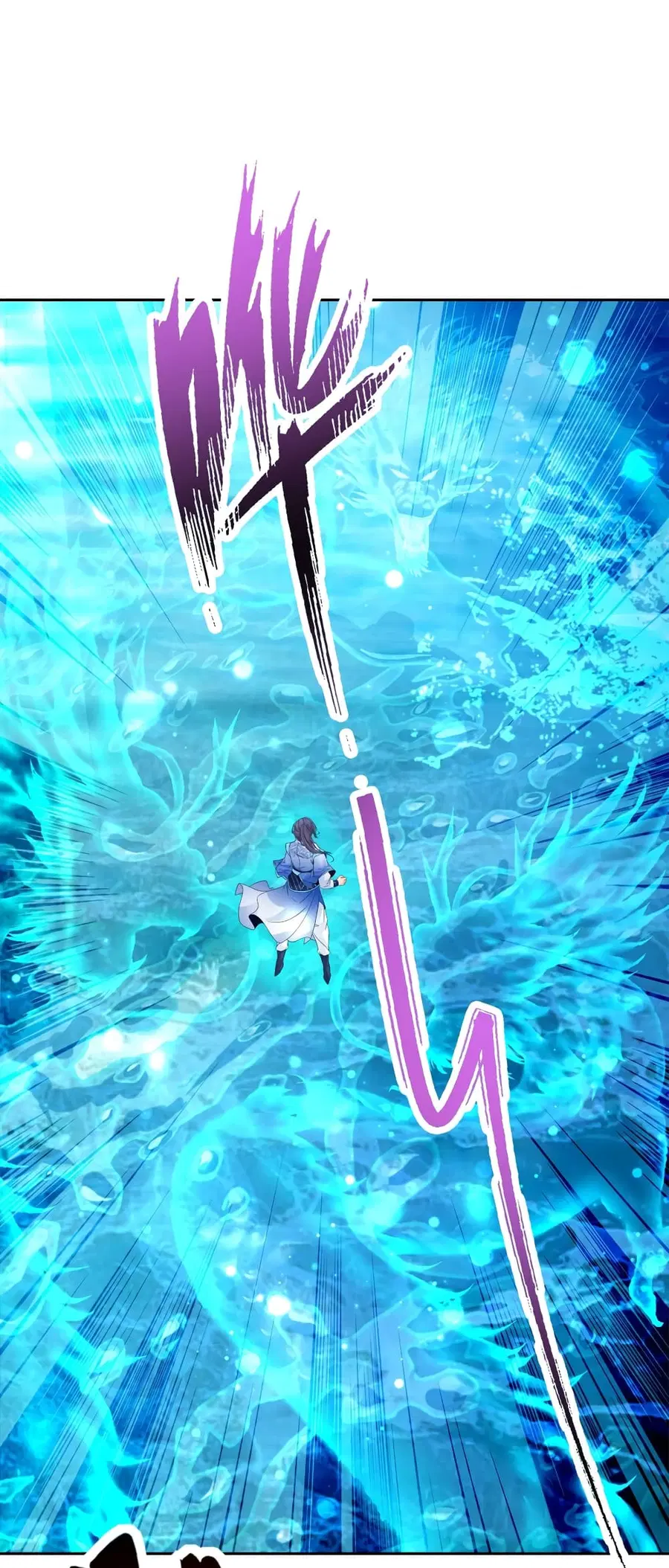 Divine Soul Emperor ตอนที่ 310 หน้า 2