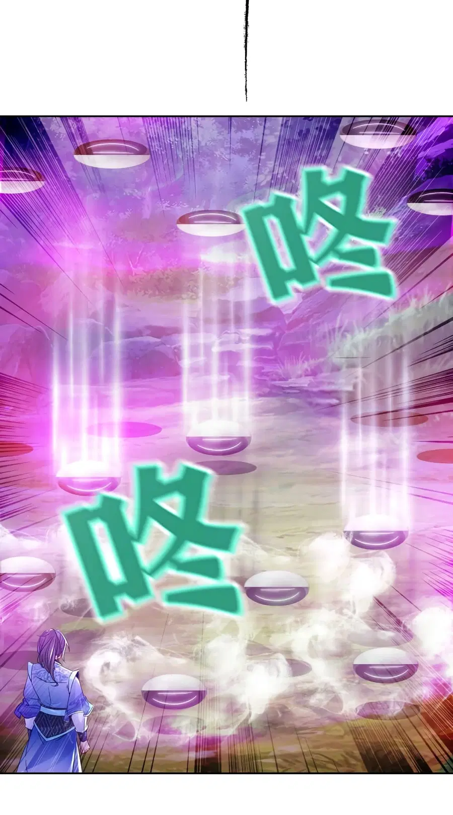 Divine Soul Emperor ตอนที่ 313 หน้า 3