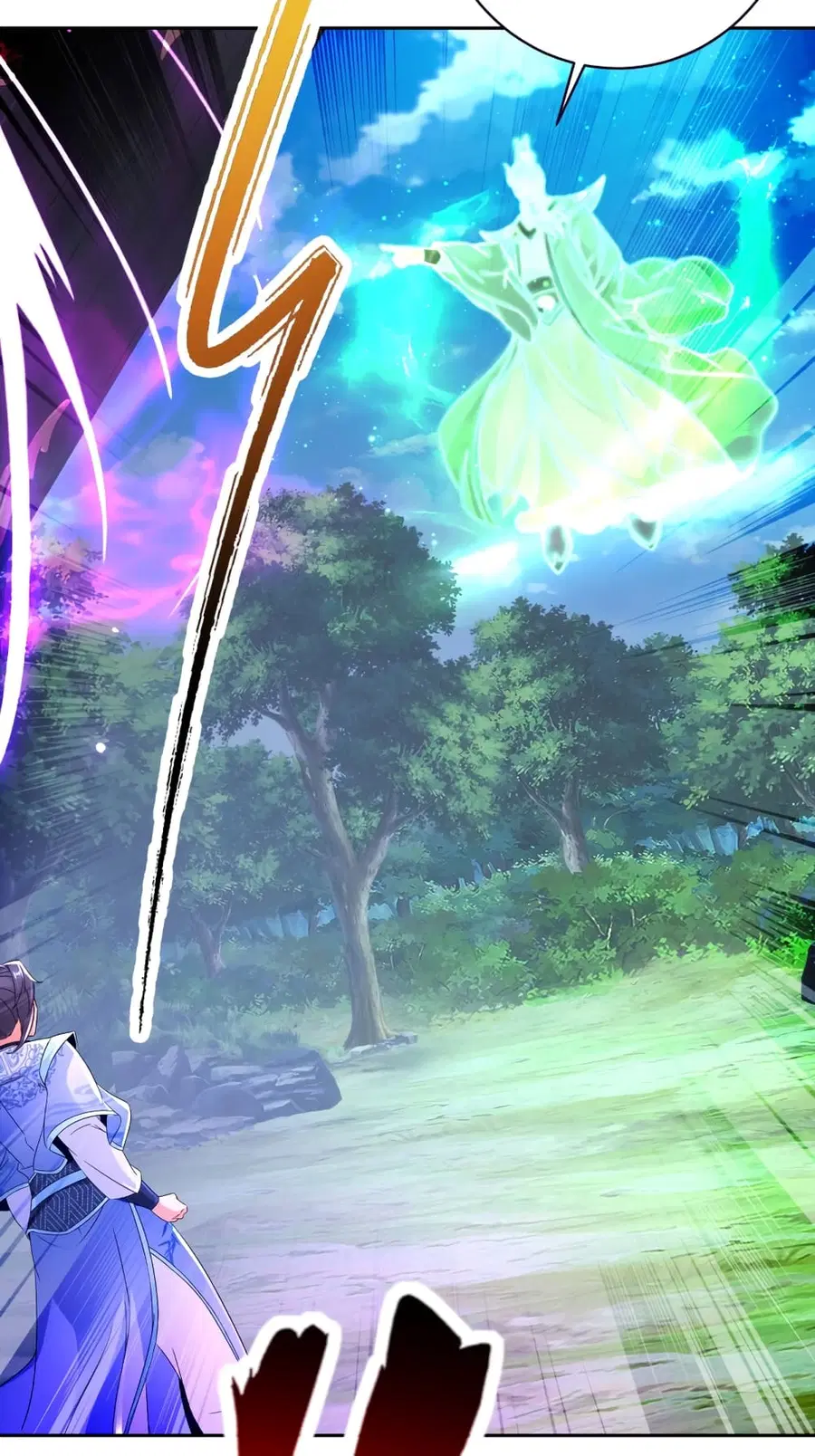 Divine Soul Emperor ตอนที่ 314 หน้า 3