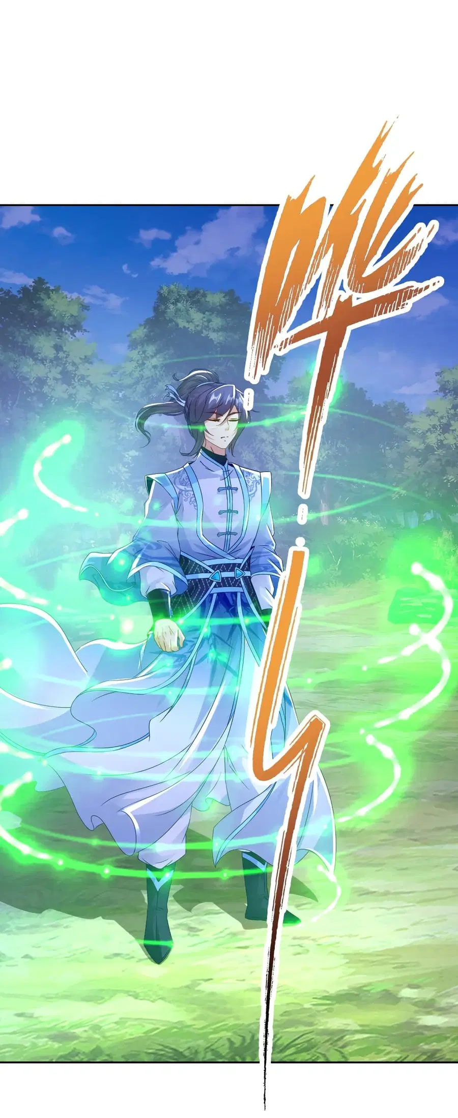 Divine Soul Emperor ตอนที่ 315 หน้า 2