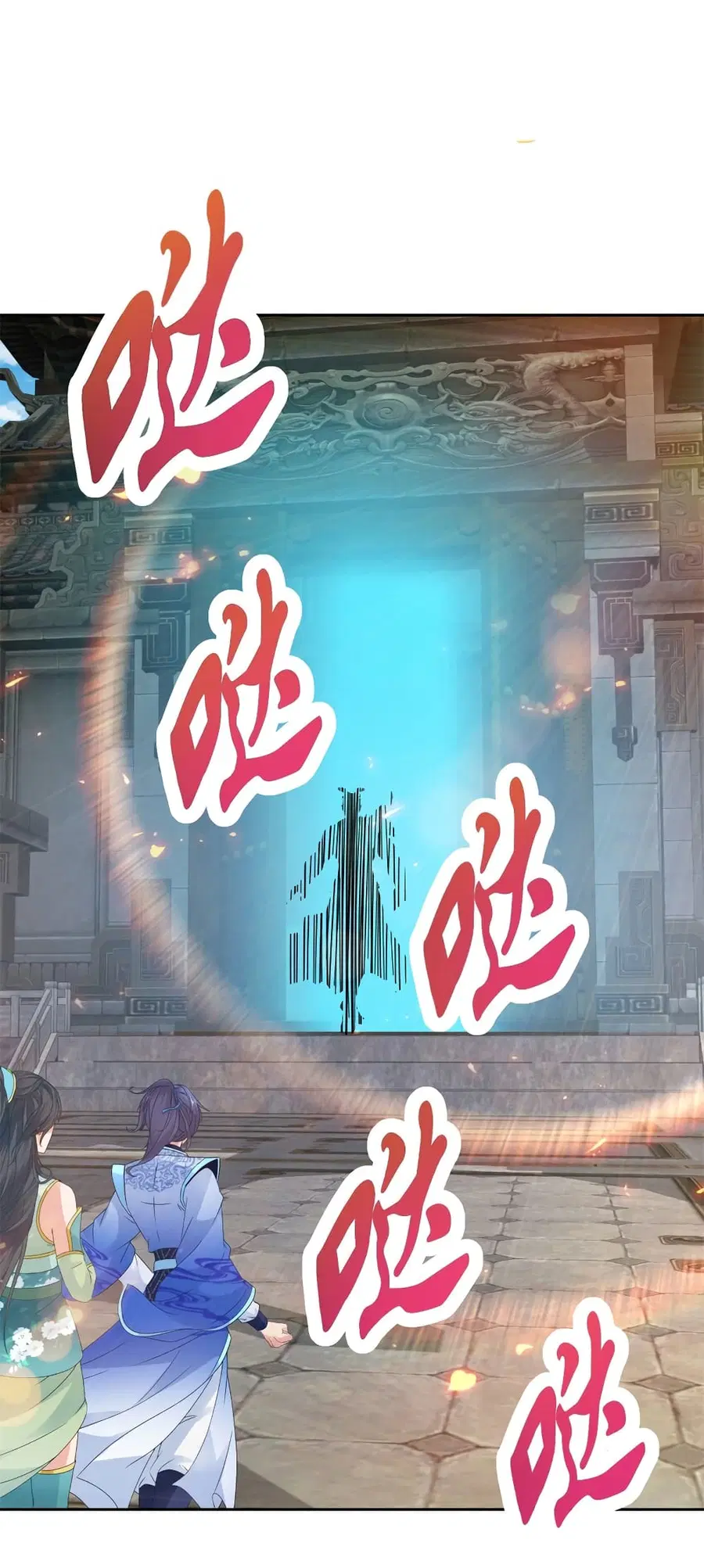 Divine Soul Emperor ตอนที่ 319 หน้า 2