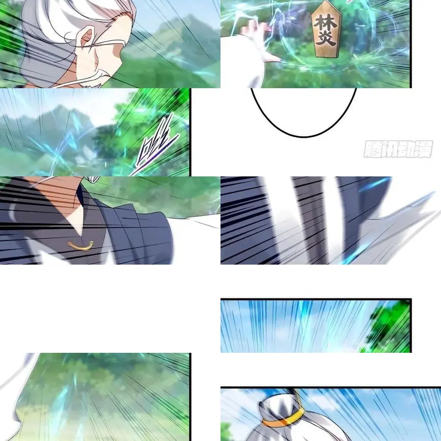Divine Soul Emperor ตอนที่ 32 หน้า 1