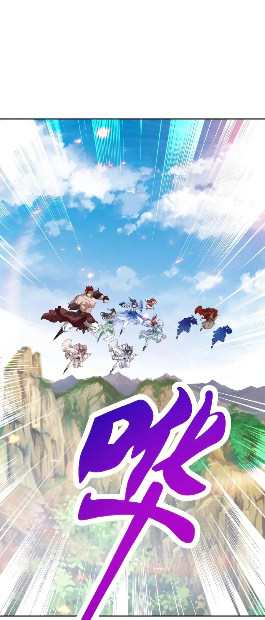 Divine Soul Emperor ตอนที่ 320 หน้า 2