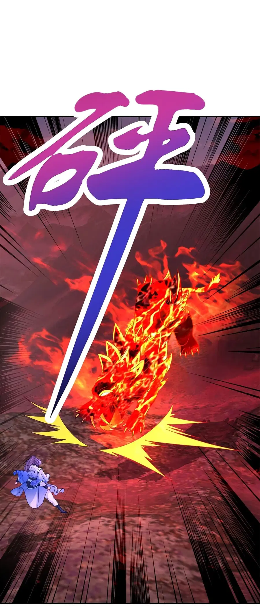 Divine Soul Emperor ตอนที่ 321 หน้า 2