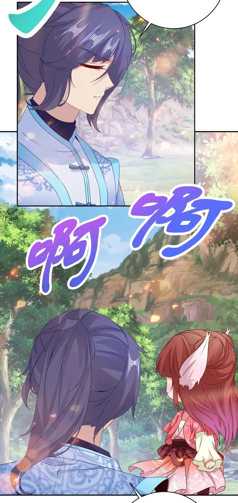 Divine Soul Emperor ตอนที่ 324 หน้า 3