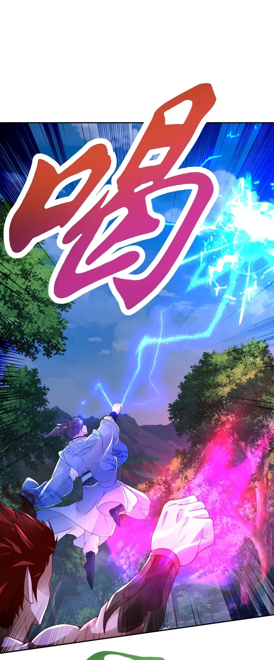 Divine Soul Emperor ตอนที่ 325 หน้า 2