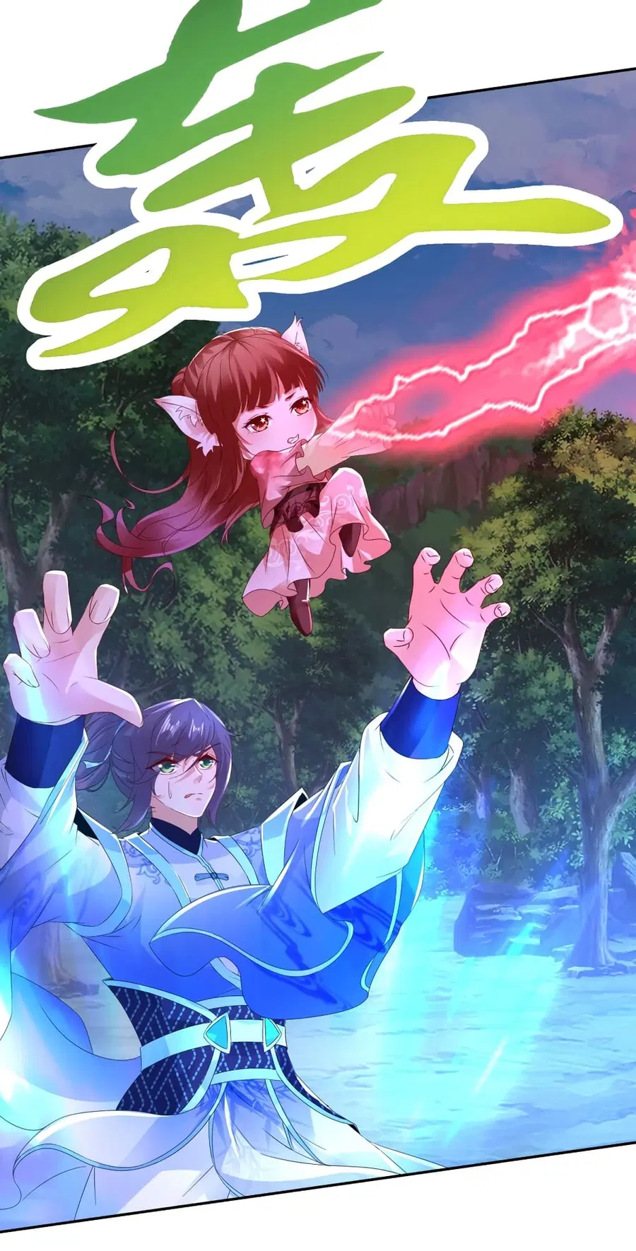 Divine Soul Emperor ตอนที่ 325 หน้า 3