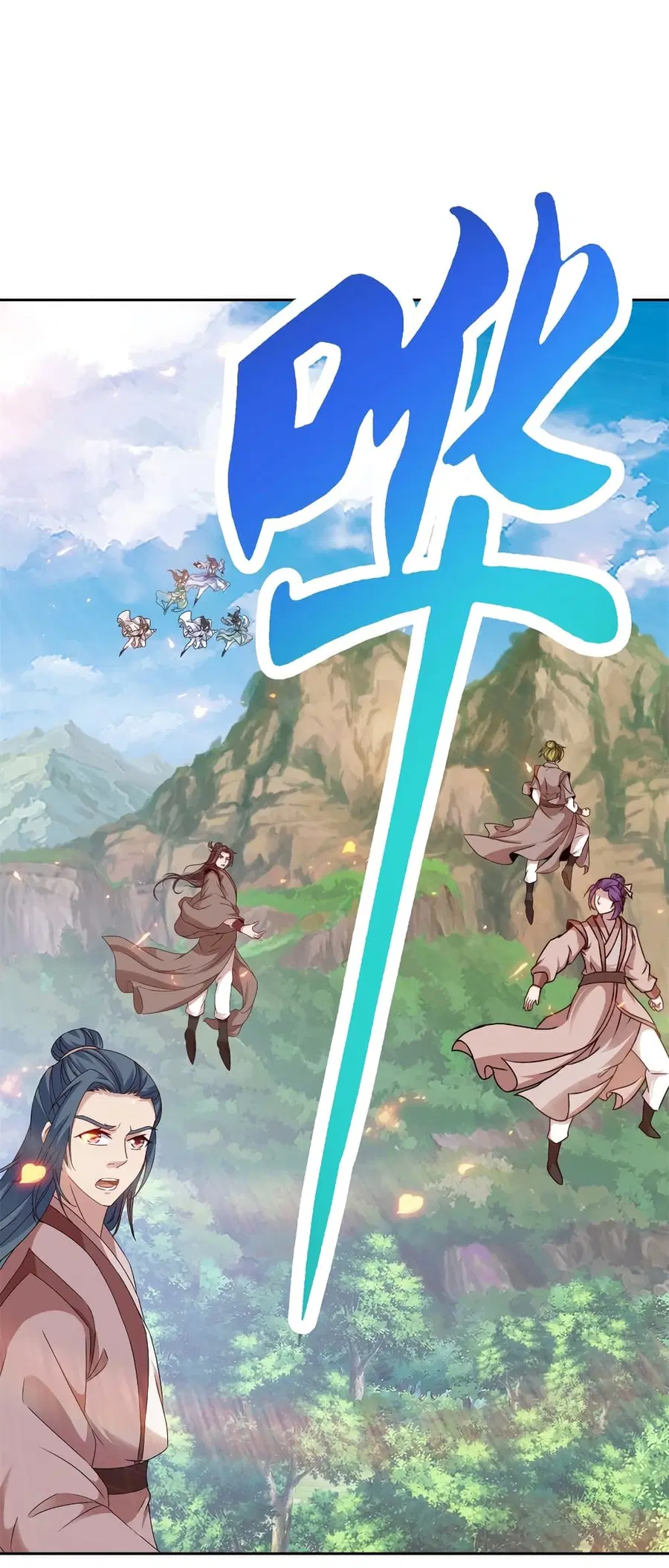 Divine Soul Emperor ตอนที่ 329 หน้า 2