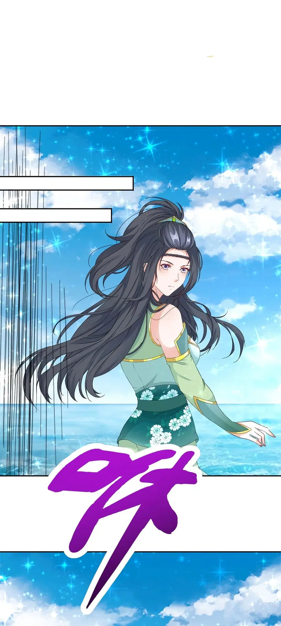 Divine Soul Emperor ตอนที่ 330 หน้า 2