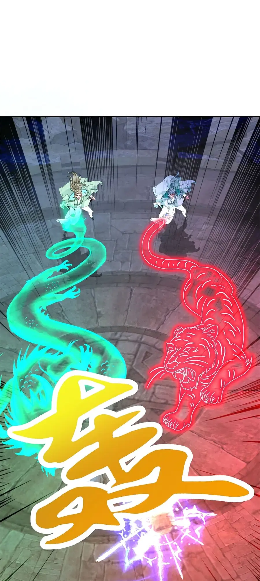 Divine Soul Emperor ตอนที่ 335 หน้า 2