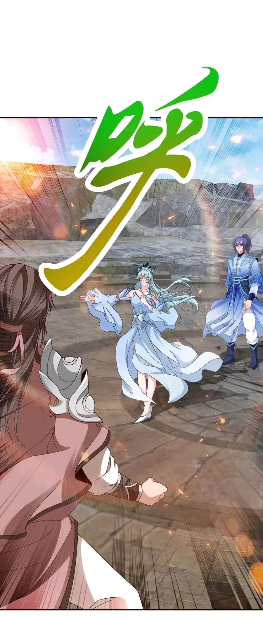 Divine Soul Emperor ตอนที่ 337 หน้า 2