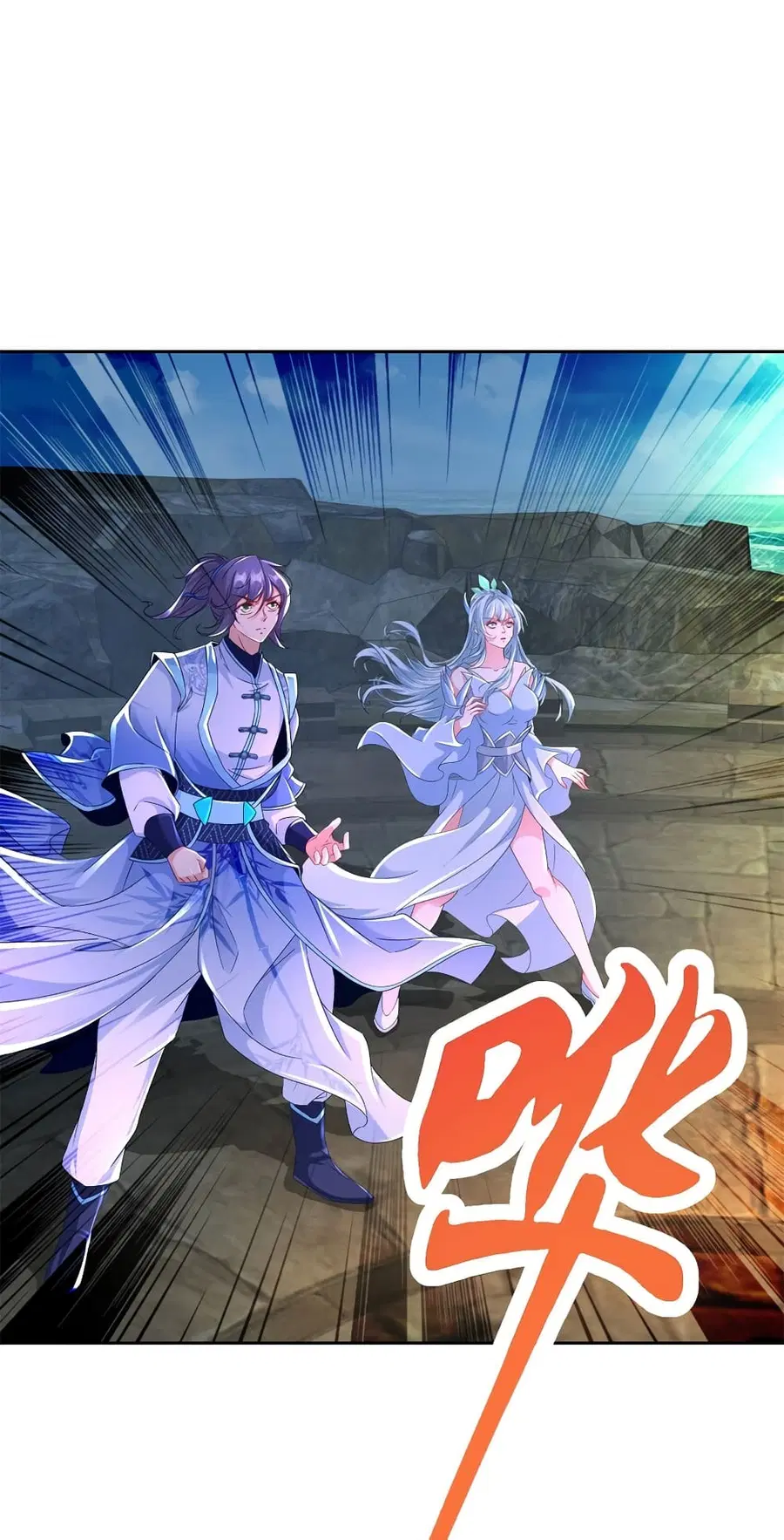 Divine Soul Emperor ตอนที่ 338 หน้า 2
