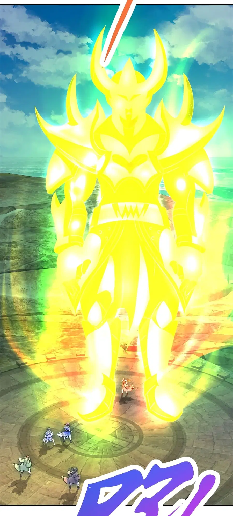 Divine Soul Emperor ตอนที่ 338 หน้า 3