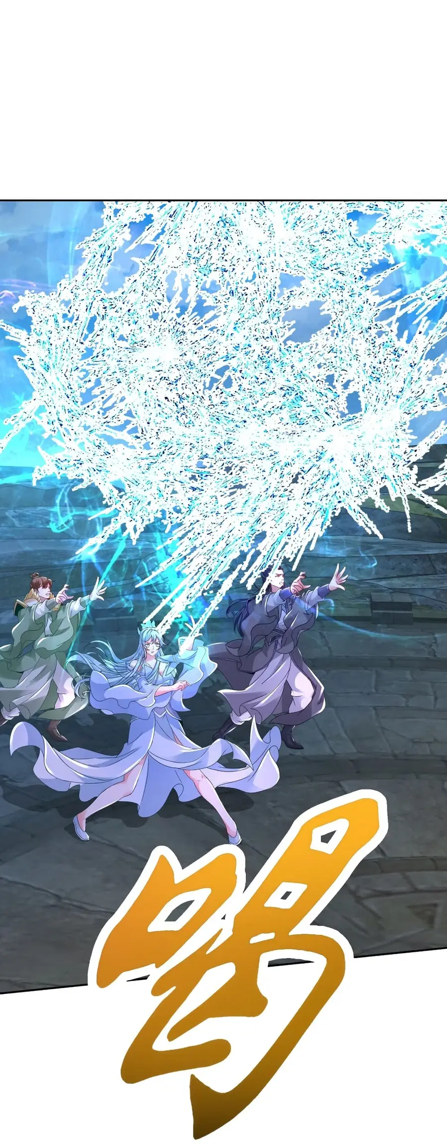 Divine Soul Emperor ตอนที่ 339 หน้า 2