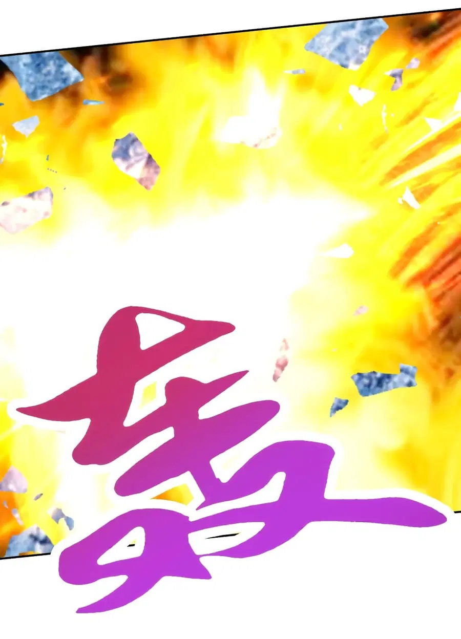Divine Soul Emperor ตอนที่ 339 หน้า 3
