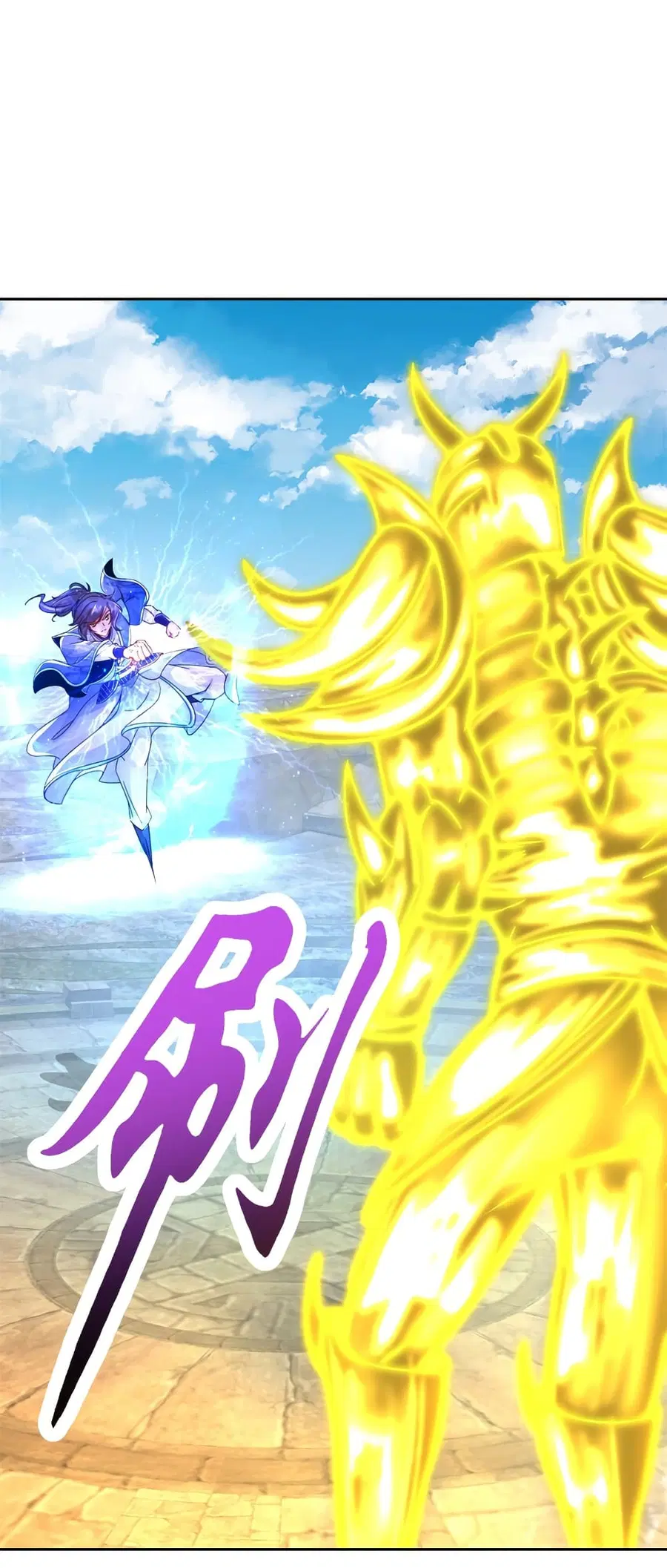 Divine Soul Emperor ตอนที่ 342 หน้า 2