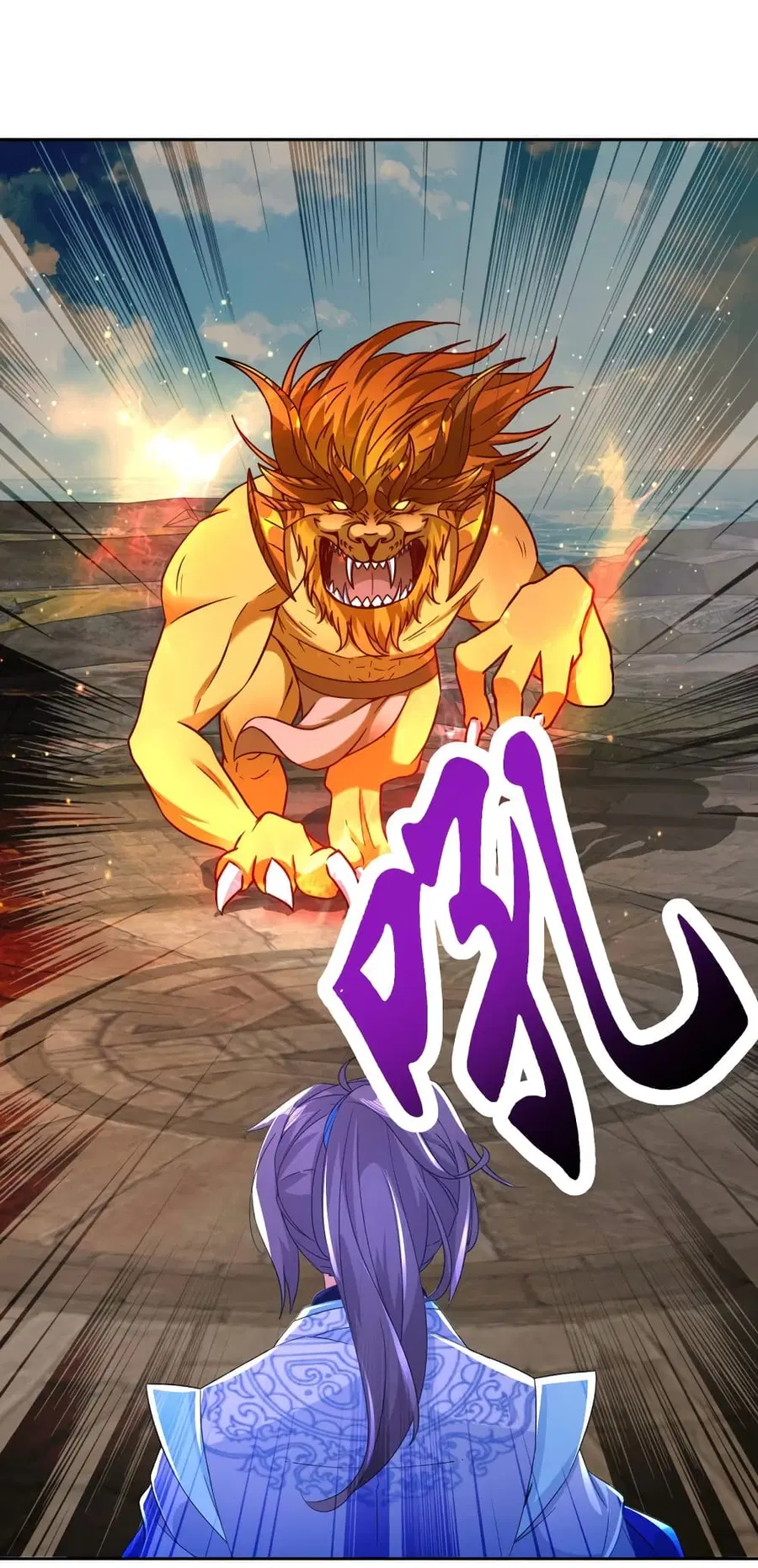 Divine Soul Emperor ตอนที่ 344 หน้า 2