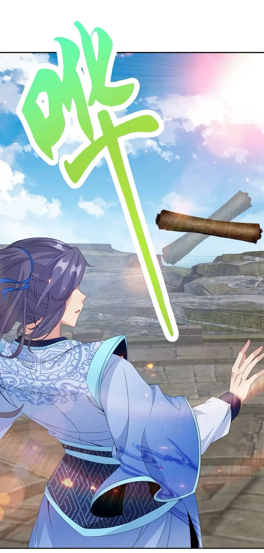 Divine Soul Emperor ตอนที่ 346 หน้า 2