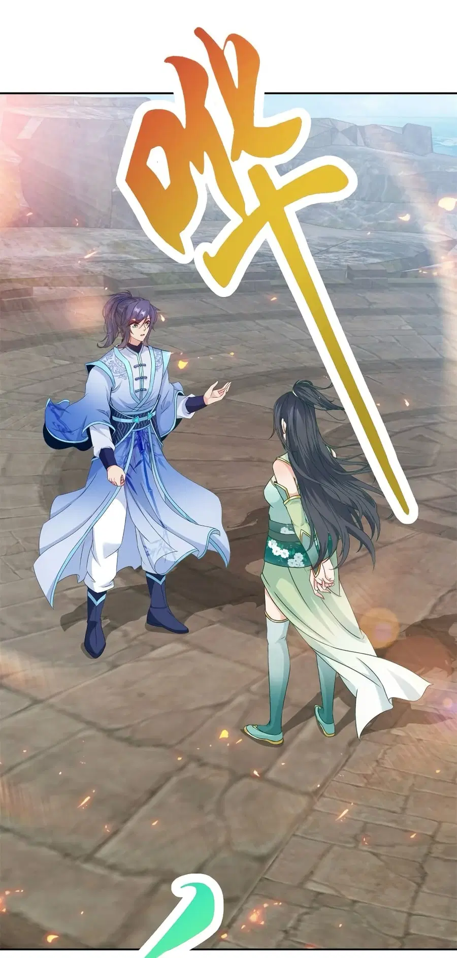 Divine Soul Emperor ตอนที่ 348 หน้า 2