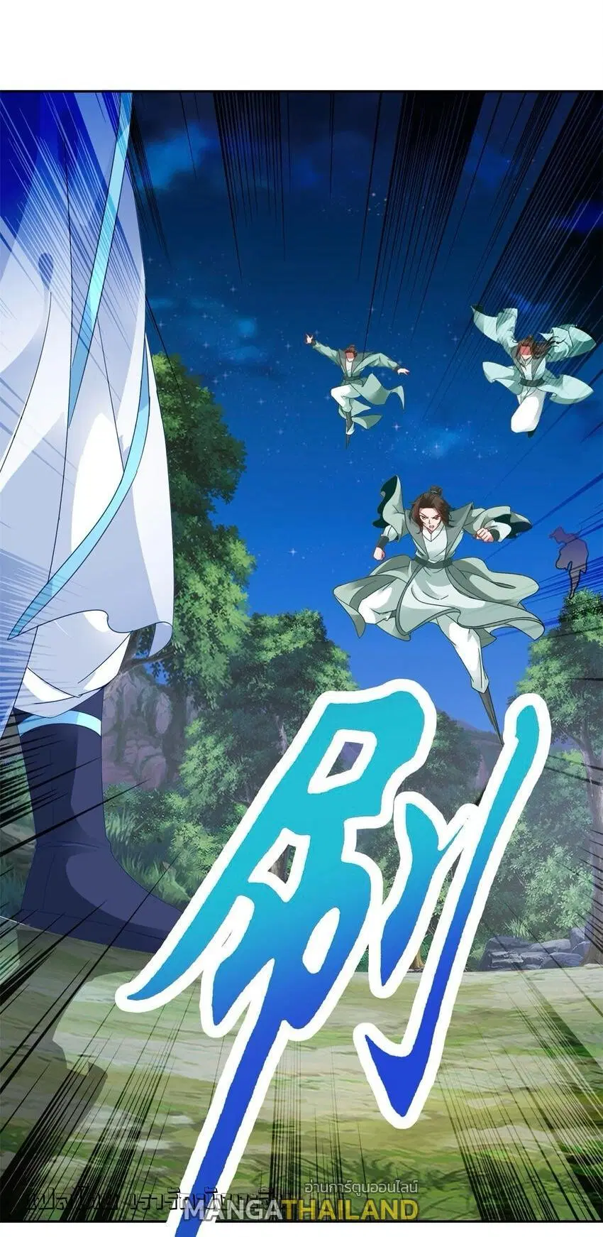 Divine Soul Emperor ตอนที่ 371 หน้า 1