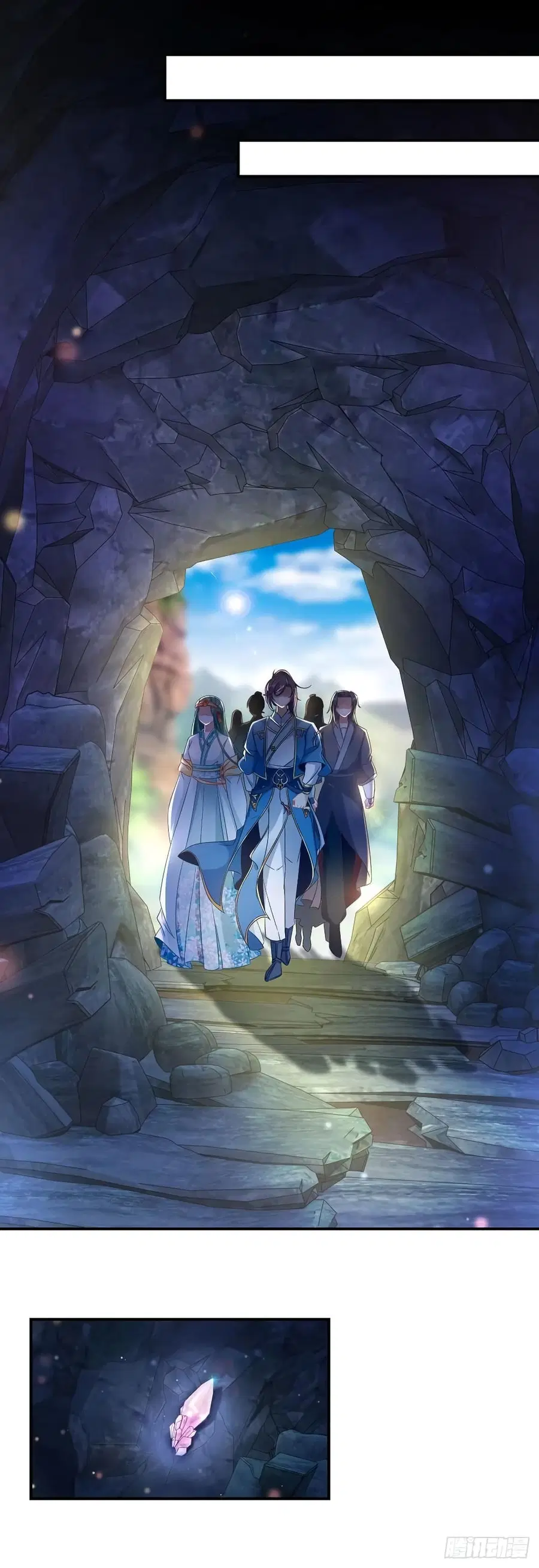 Divine Soul Emperor ตอนที่ 41 หน้า 1