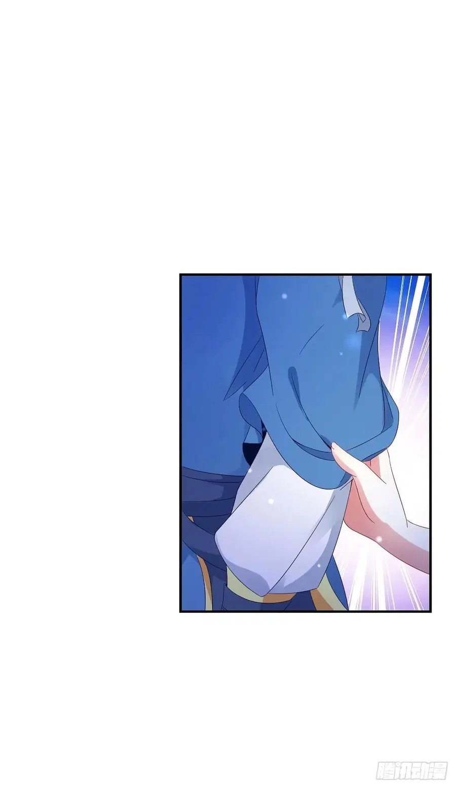 Divine Soul Emperor ตอนที่ 41 หน้า 3