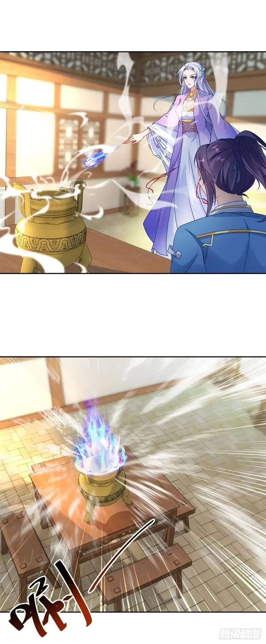 Divine Soul Emperor ตอนที่ 60 หน้า 3