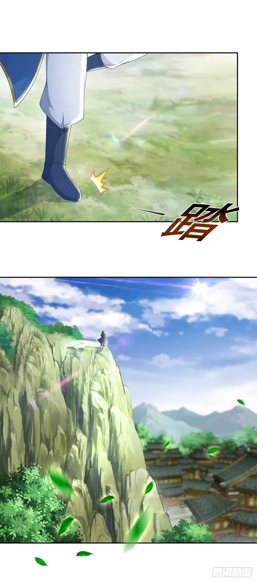 Divine Soul Emperor ตอนที่ 67 หน้า 2