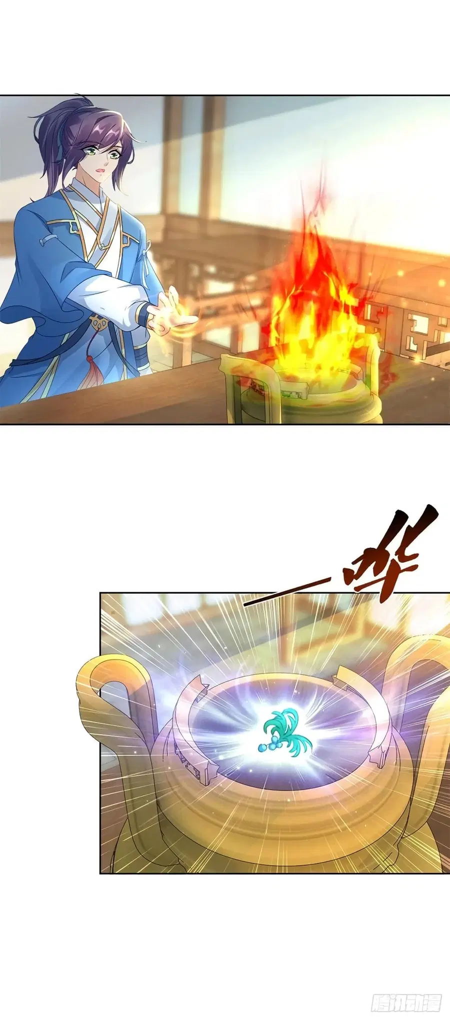 Divine Soul Emperor ตอนที่ 74 หน้า 1
