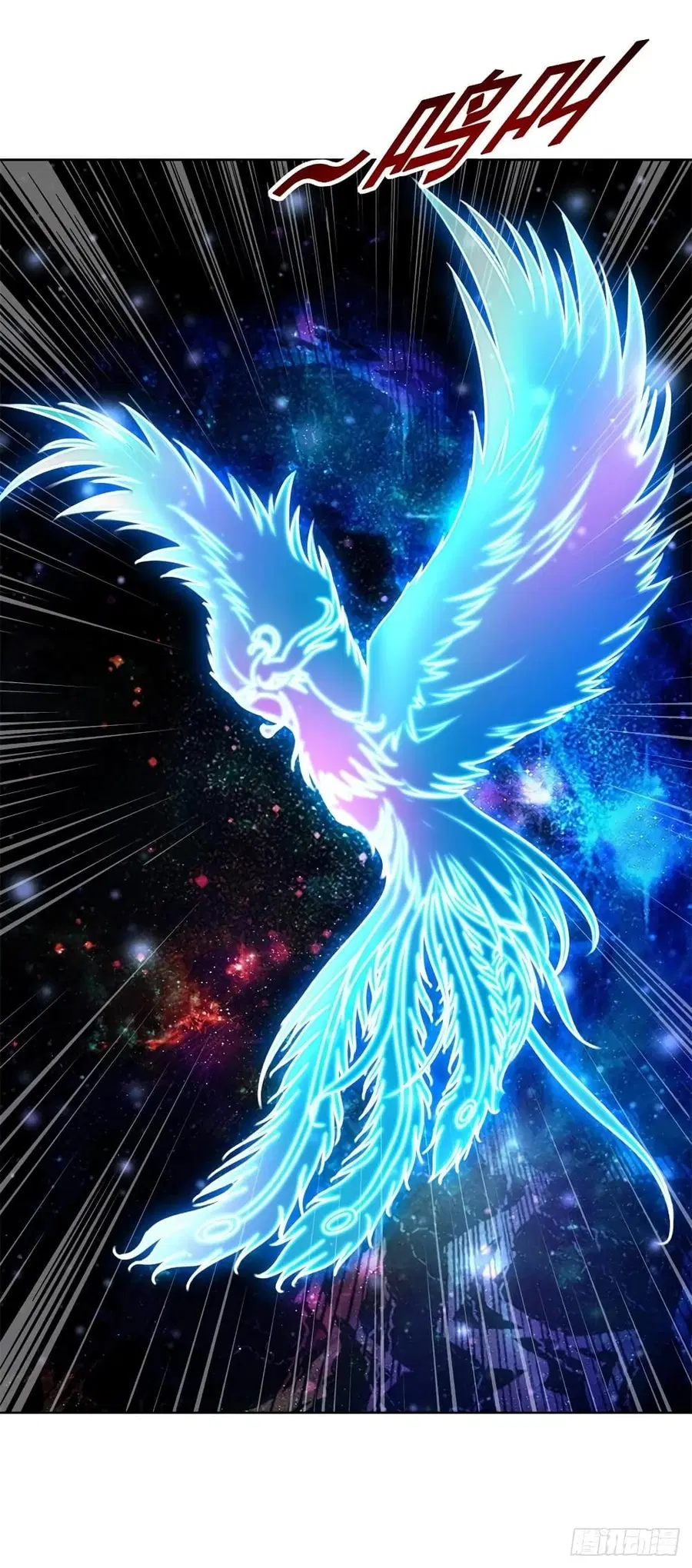 Divine Soul Emperor ตอนที่ 79 หน้า 2