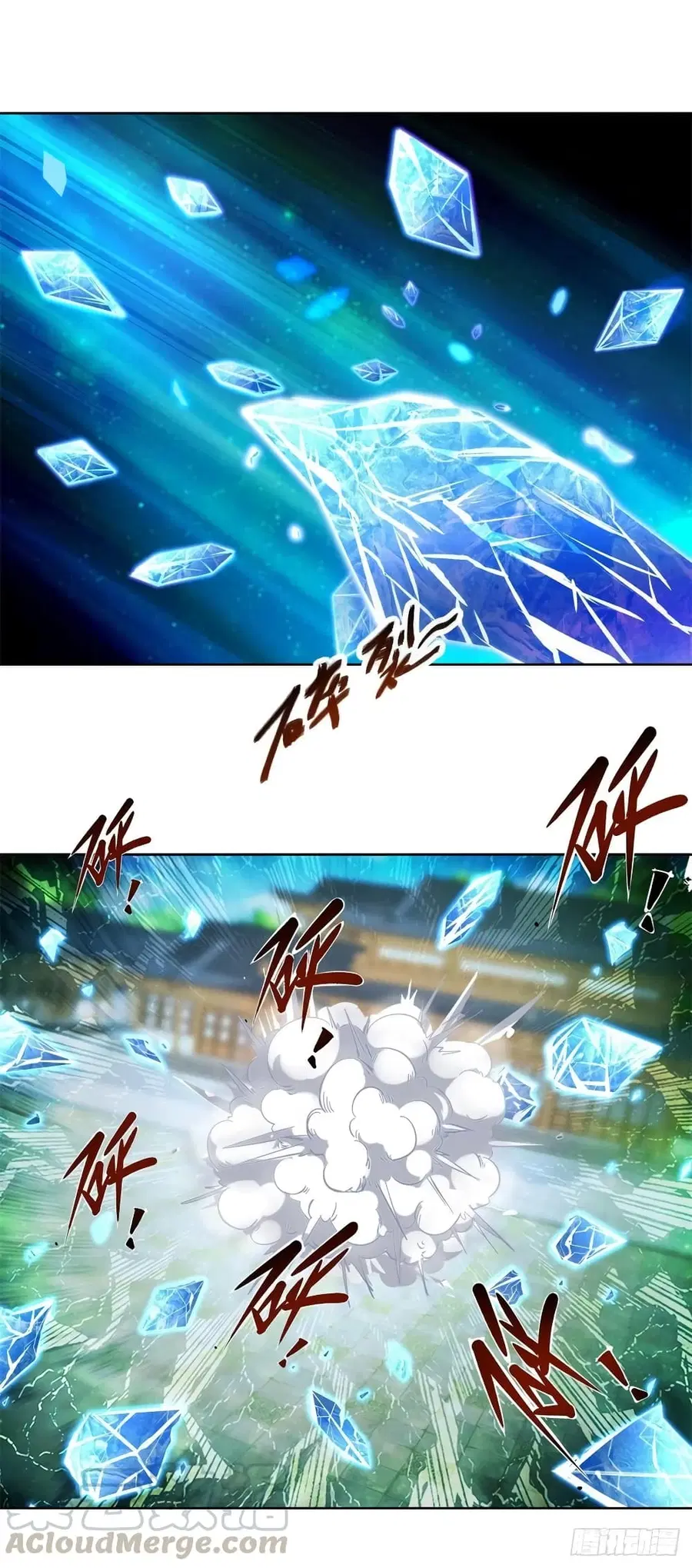 Divine Soul Emperor ตอนที่ 79 หน้า 3