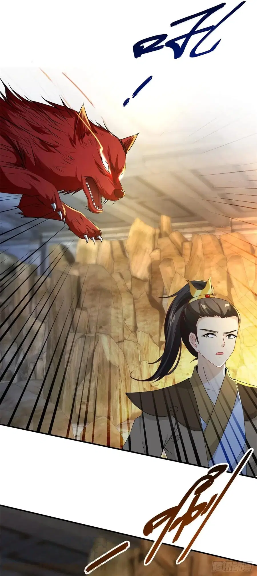 Divine Soul Emperor ตอนที่ 92 หน้า 3