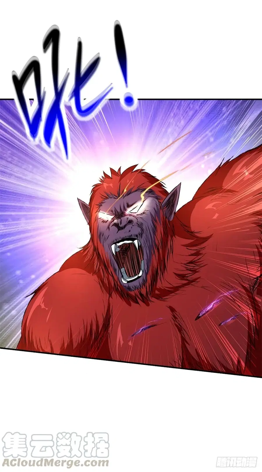 Divine Soul Emperor ตอนที่ 93 หน้า 3