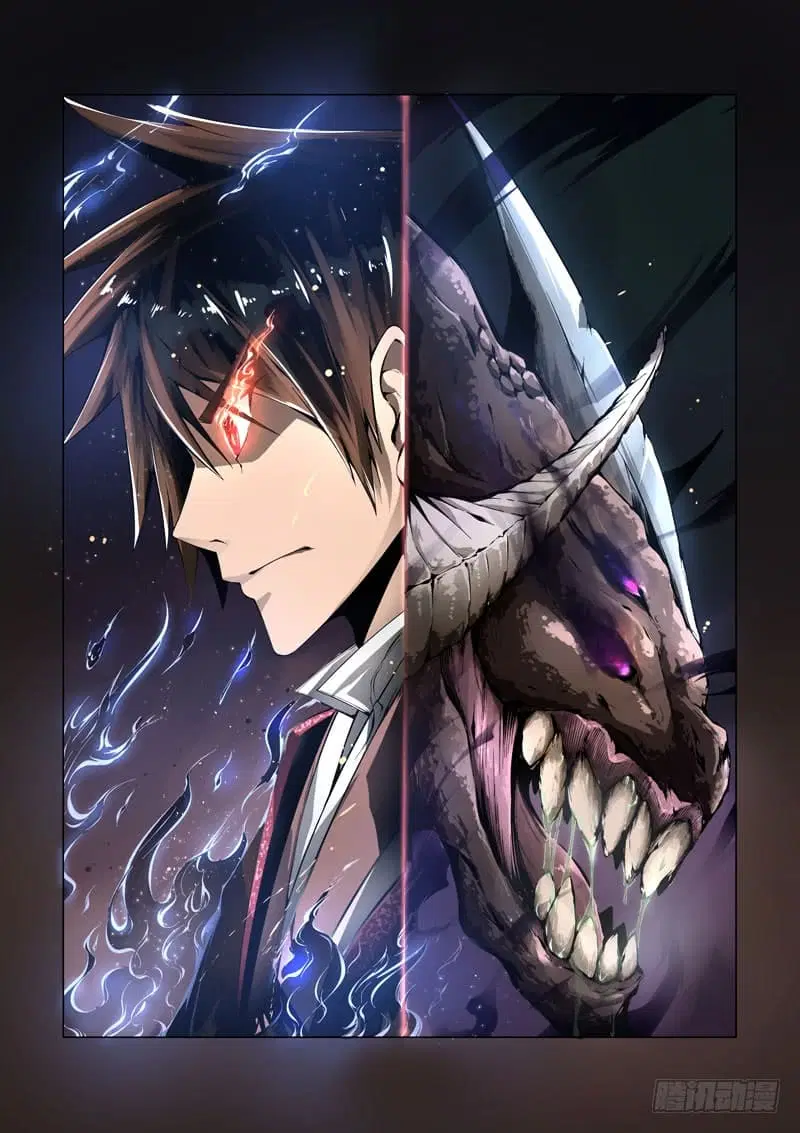 Divine Spirit ตอนที่ 3 หน้า 1