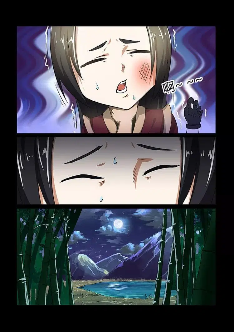 Divine Spirit ตอนที่ 39 หน้า 3