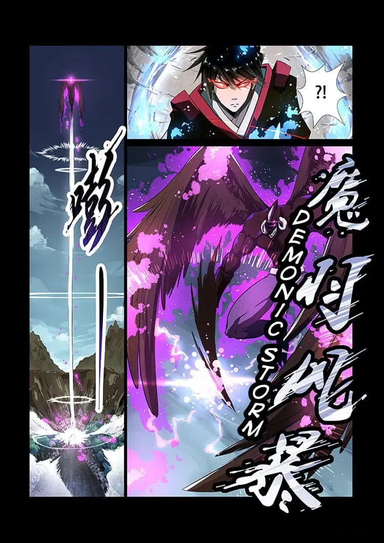 Divine Spirit ตอนที่ 5 หน้า 1