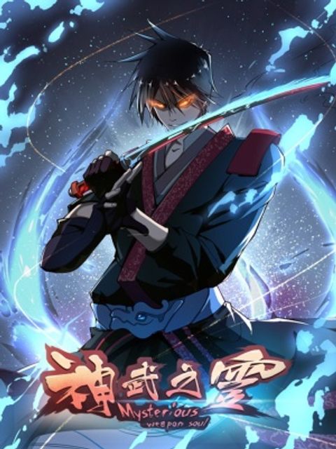 ปก Divine Spirit มังงะจีน แปลไทย