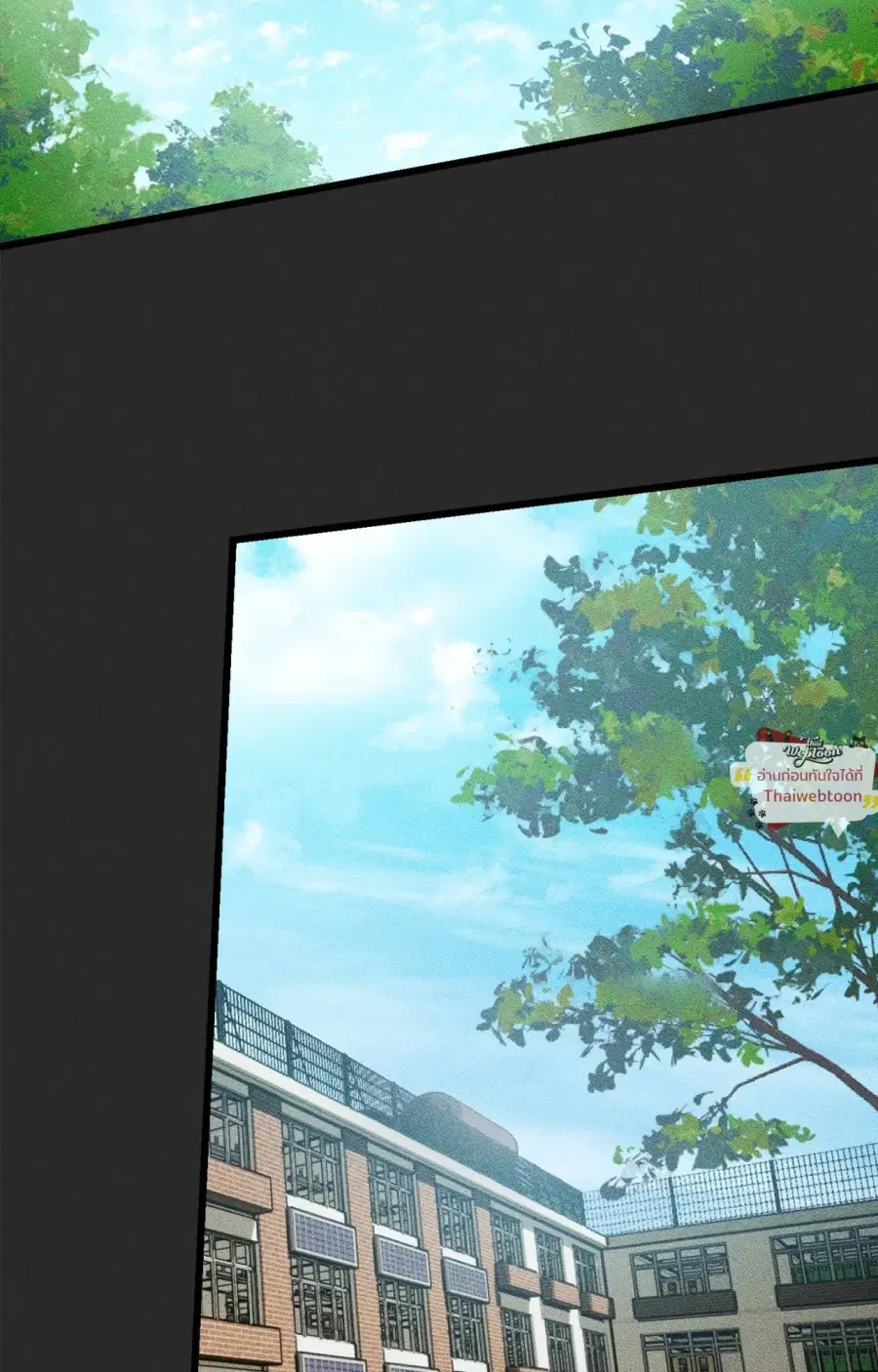 Do Not Throw Stones at the Stone Bridge ตอนที่ 2 หน้า 2